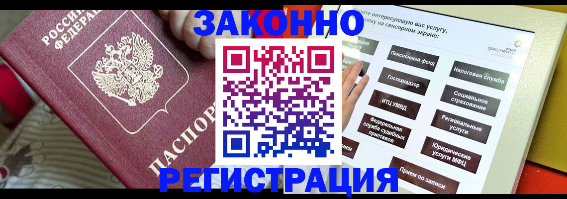 пропишу в квартире в Каменск-Шахтинском